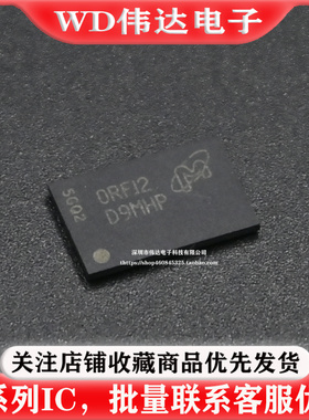 MT47H32M16HR-25EIT:G 丝印D9MHP运行内存32M*16位DDR2内存芯片