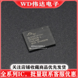 贴片存储器集成芯片 S29GL01GP13FFIV10 GL01GP13FFIV1 FBGA64