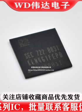 KLM4G1FEPD-B031 KLM4G1FEPD 4G闪存器EMMC5.0 小体积BGA153