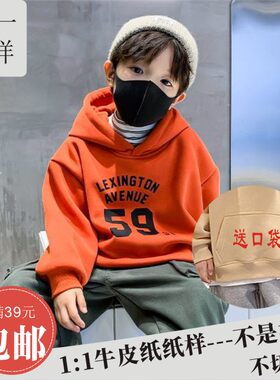 宽松休闲大版连帽套头卫衣炸街