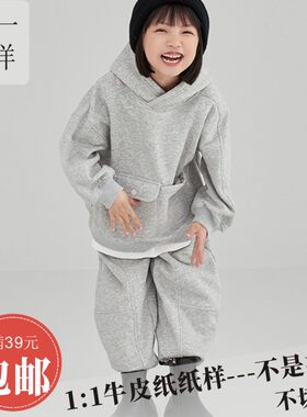 男女儿童服装卫衣套头落肩长袖裤