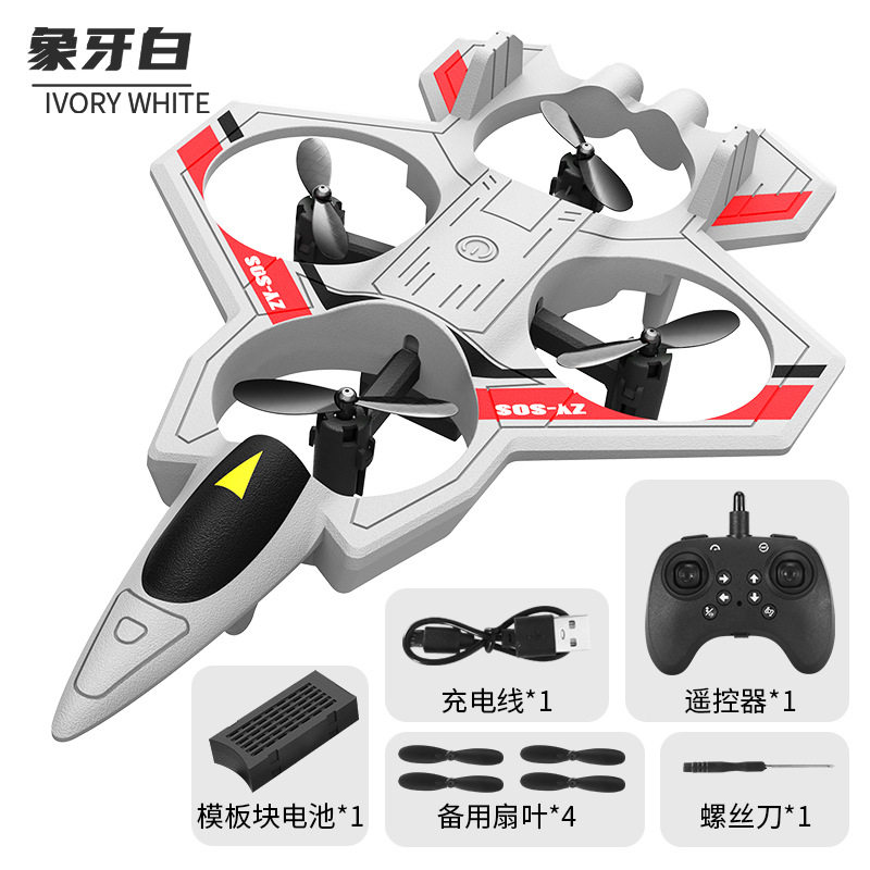 儿童遥控泡沫战斗机航模