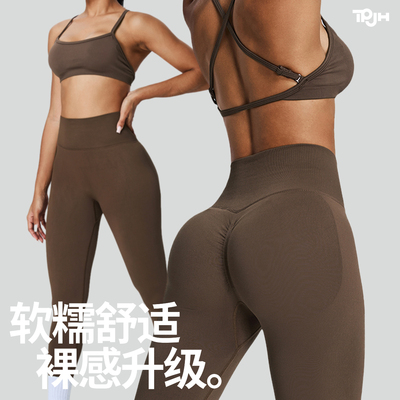 裸感舒适塑形紧身百搭速干瑜伽裤