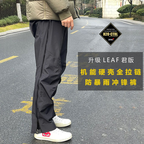 君版leaf防雨3L压胶侧拉链冲锋裤硬壳透气防风宽松美式工装滑雪裤