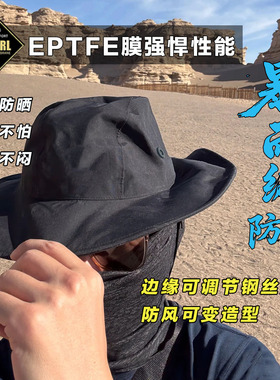 户外EPTFE防雨透气渔夫帽防晒紫外线折叠大檐钢丝沿防风钓鱼 男女