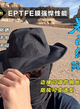 户外EPTFE防雨透气渔夫帽防晒紫外线折叠大檐钢丝沿防风钓鱼 男女