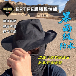 户外EPTFE防雨透气渔夫帽防晒紫外线折叠大檐钢丝沿防风钓鱼 男女