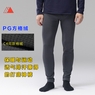 正宗PG格绒保暖长裤 透气吸湿排汗C4超P100登山弹力打底滑雪抓绒男