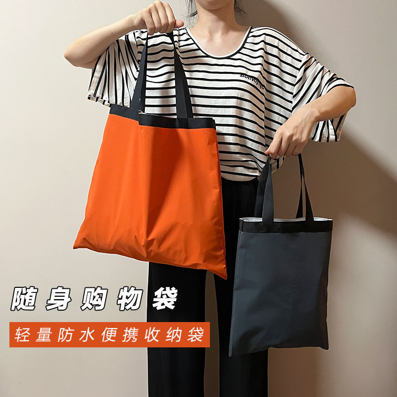 户外轻量防水杂物购物袋旅行收纳袋买菜补习手提袋大容量定制图案,运动包/户外包/配件,杂物袋,淘宝优惠券,粉丝福利购,淘宝优惠卷