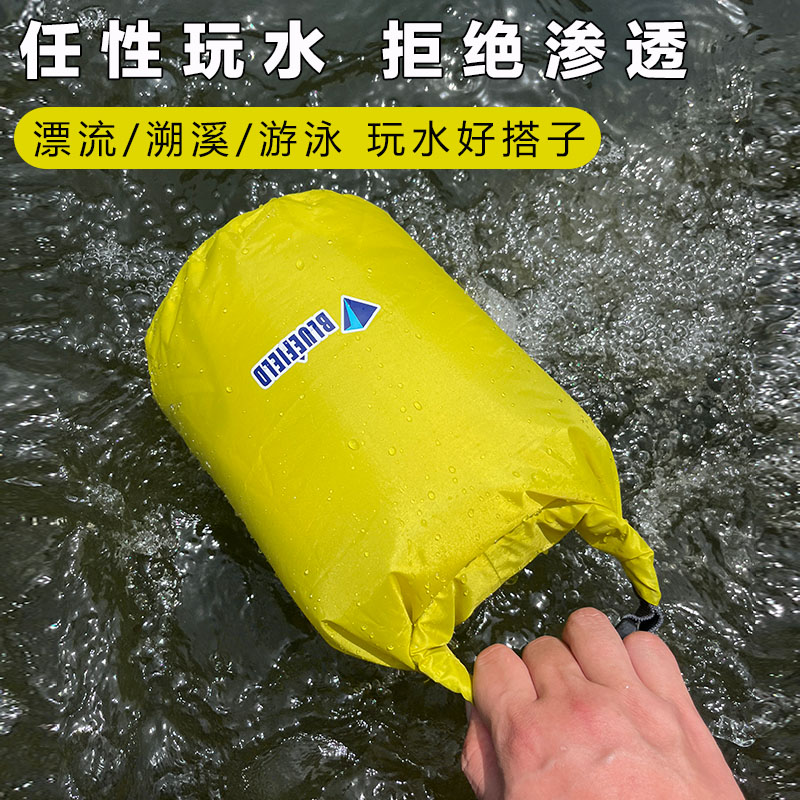 户外轻量便携防水袋游泳溯溪漂流耐磨包旅行衣物干湿分离杂物收纳