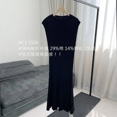 【ChunXi】@CS 法式设计感气质收腰褶裥盖肩袖针织连衣裙黑色长裙