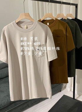 【男装ChunXi】@塬 经典口袋T 户外运动休闲宽松圆领短袖T恤上衣