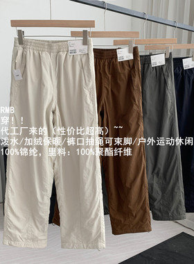 【Chunxi】【加绒保暖】防风防水户外休闲运动工装伞兵裤女479402