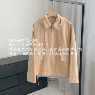 【Chunxi】@Lo*w 解构设计可脱卸连帽拼蓝条纹宽松风衣夹克外套女