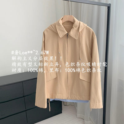 【Chunxi】@Lo*w 解构设计可脱卸连帽拼蓝条纹宽松风衣夹克外套女