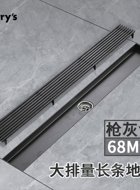 304极窄68mm宽长条枪灰色不锈钢防臭隐形地漏中排侧排淋浴房家装