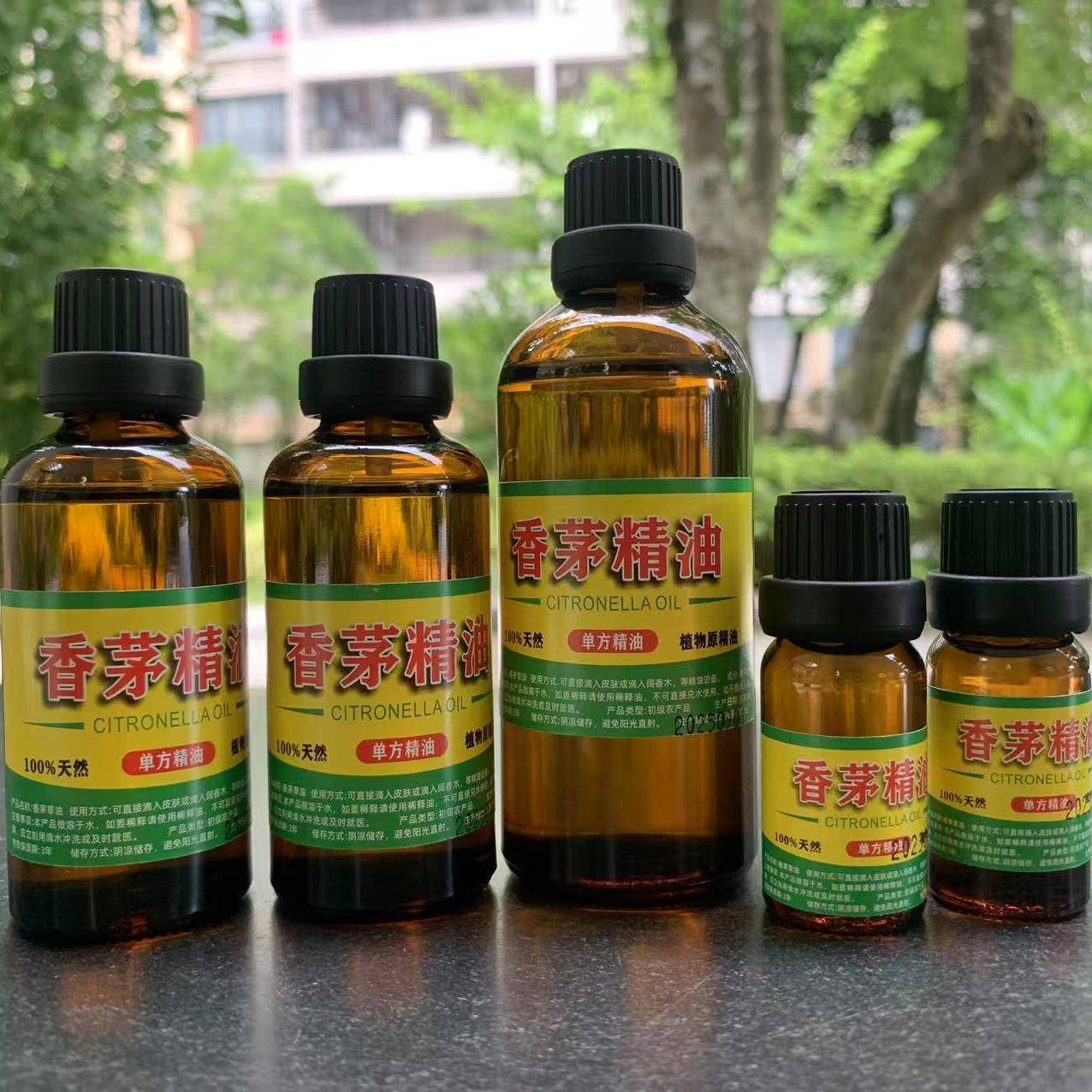 香薰香茅油香茅草油香草柠檬油天然植物香薰香茅精油图片