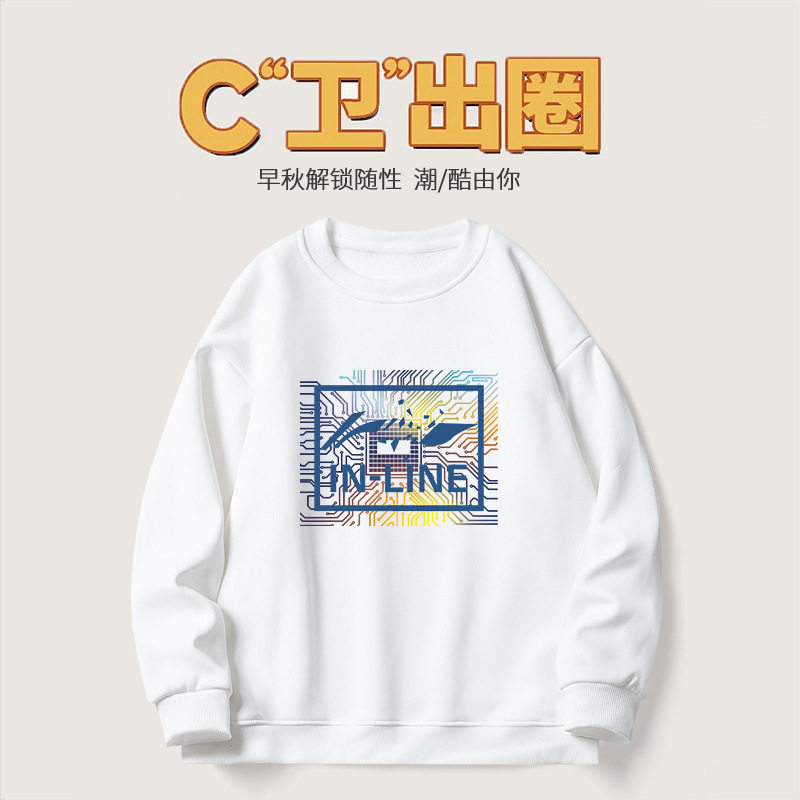 儿童卫衣秋冬季新款中大童加绒加厚棉上衣男孩春秋圆领长袖打底衫