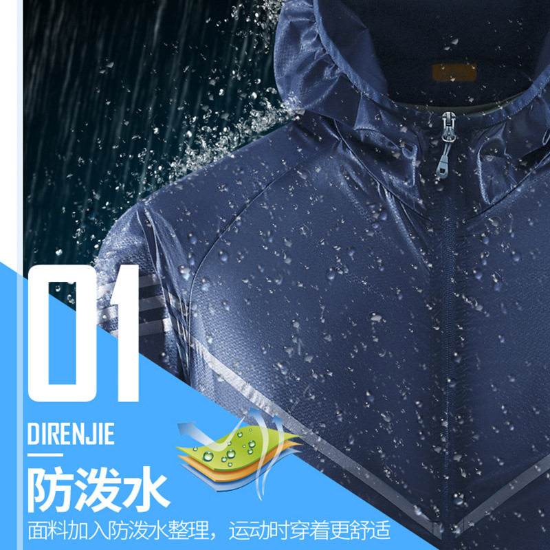 潮新防晒衣男薄款外套夏季户外运动透气防紫外线皮肤衣