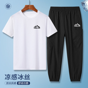 儿童冰丝套装夏季中大童速干运动服宽松轻薄透气男孩子洋气两件套