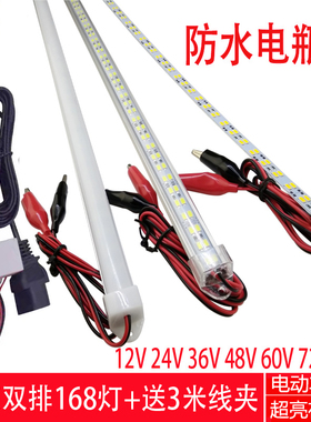 双排超亮12v伏led摆地摊灯条24V48V60V72V夜市电瓶三轮电动车防水