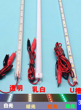 12vled灯带摆地摊LED硬灯条蓄电池夜市电瓶灯管节能照明红绿蓝光