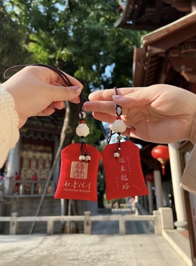厦门南普陀越来越好福袋挂件饰品厦门旅游必带单个厦门直发