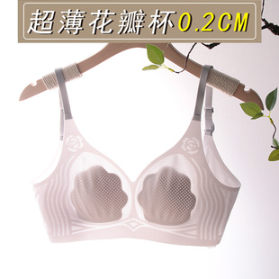 大胸显小无钢圈透气胸罩 超薄隐形美背文胸无痕裸感内衣女夏季