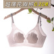 超薄隐形美背文胸无痕裸感内衣女夏季 大胸显小无钢圈透气胸罩