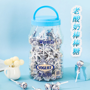 万和老酸奶风味棒棒糖高颜值网红棒棒糖解馋桶装 儿童旅行糖果