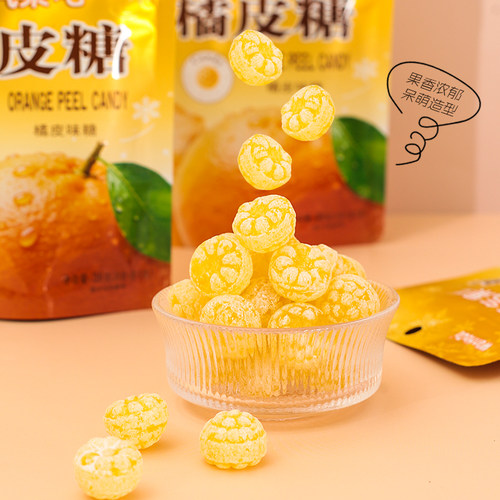 新中式芭乐橙皮糖袋装3D硬糖果
