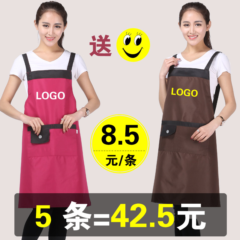 定制印字广告围裙logo水果店防水防油h带厨师服务员工作服装围腰