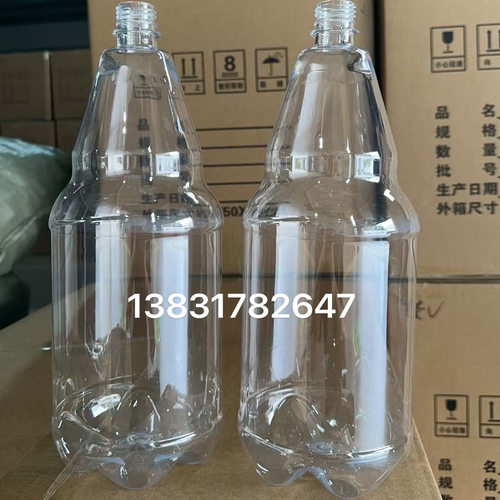 2.5升2500ml精酿啤酒塑料瓶