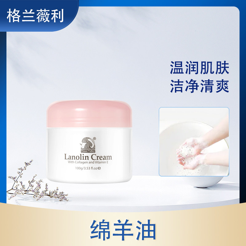 澜笛若慕身体乳绵羊油（澜笛若慕绵羊油怎么样）