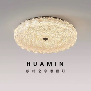 卧室吸顶灯2026新款意式房间主灯轻奢金箔书房护眼法式复古主卧灯