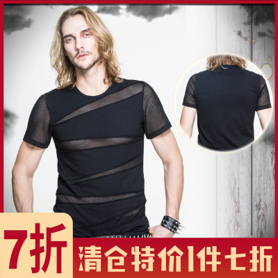 taobao agent O Jier O punk rock sexy wild wolf see -through mesh short sleeve bottom wearing tt060 punk