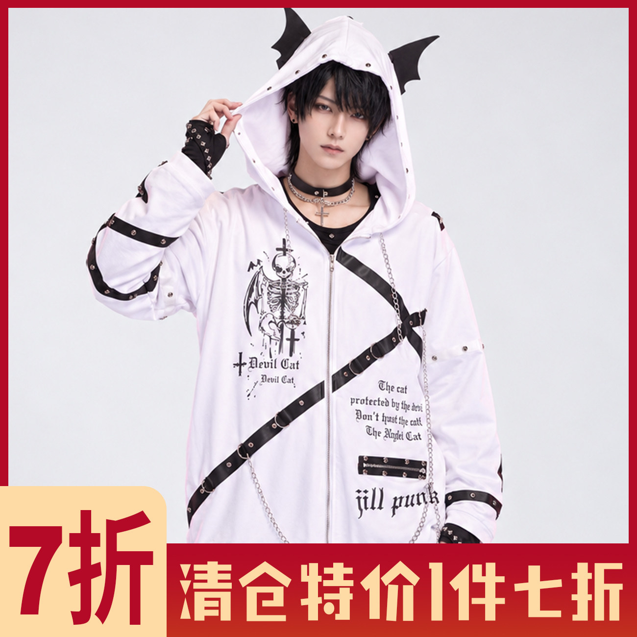 吉儿朋克】原创骸骨圣约中性恶魔翅膀连帽外套铁链铁环扣带设计