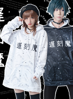 o吉儿o原创原宿竹下通KERA*迟刻魔*KUSO梗颜文字宽松长袖连帽卫衣
