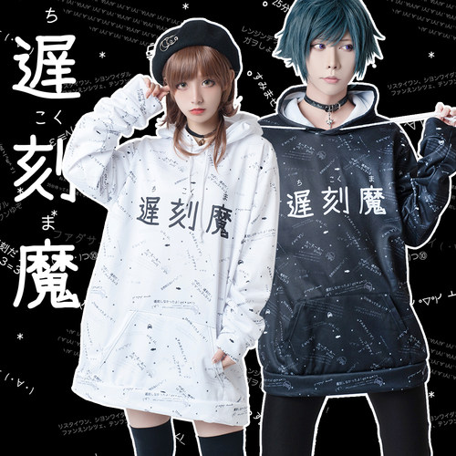 o吉儿o原创原宿竹下通KERA*迟刻魔*KUSO梗颜文字宽松长袖连帽卫衣