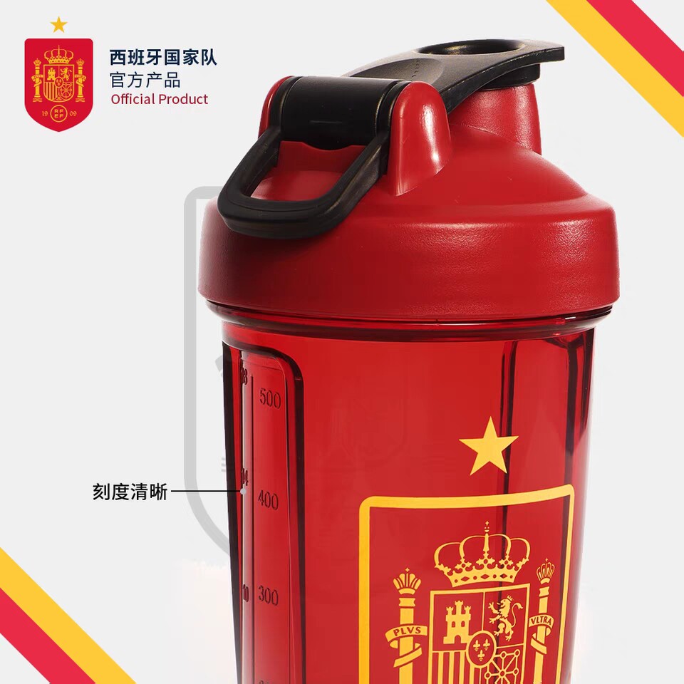 西班牙足球队运动水瓶搅拌摇摇杯户外健身便携水壶球迷