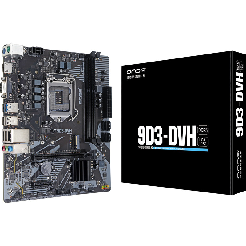 昂达9D3-DVH台式电脑主板ddr3内存双通道lga1151系6/7/8/9cpu