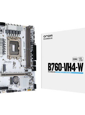 昂达B760VH4-w/b双通道内存ddr4双m2硬盘接口支持12/13/14代cpu