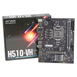 onda/昂达H510 VH台式电脑主板LGA1200适配10/11代处理器m2nvme