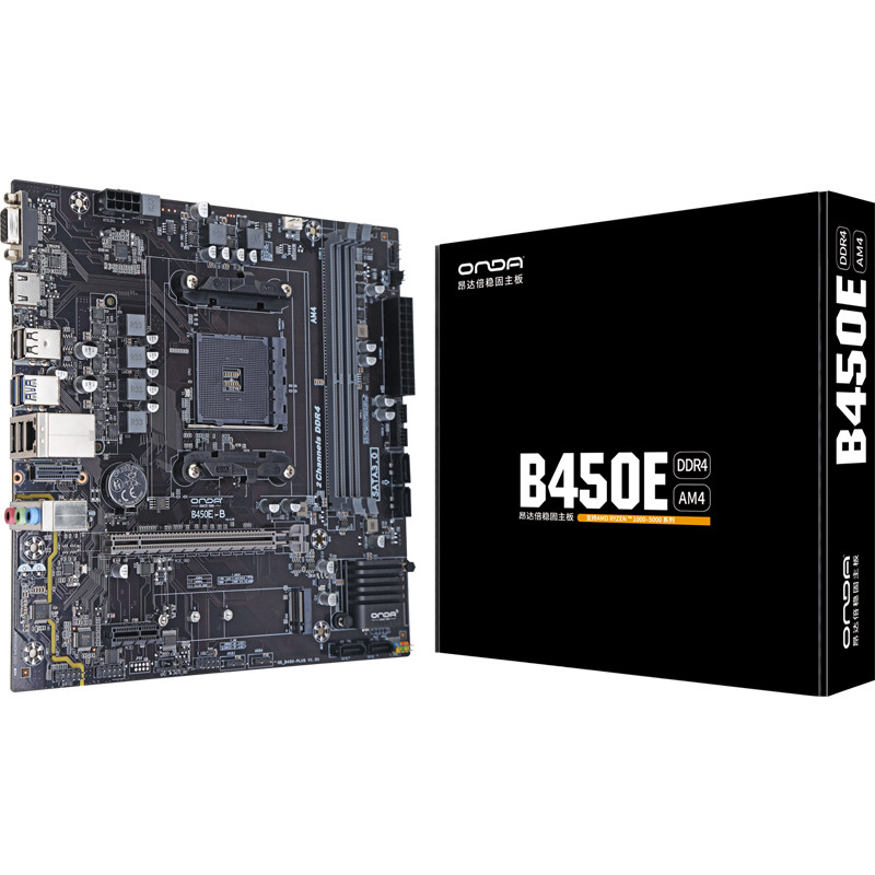 昂达B450E电脑主板双通道内存条DDR4支持1/2/3/4/5代 AM4接口cpu