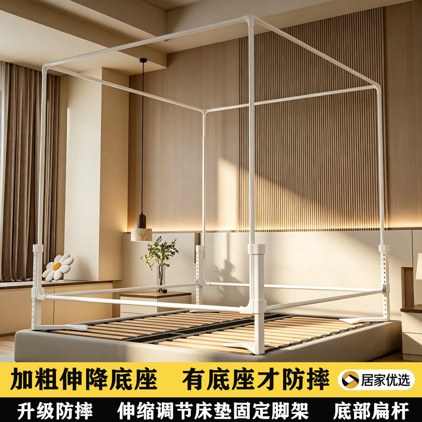 家用床垫固定脚架支架扁杆伸缩