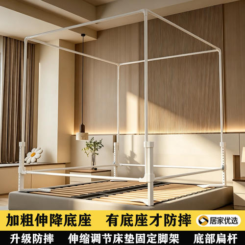 家用床垫固定脚架支架扁杆伸缩