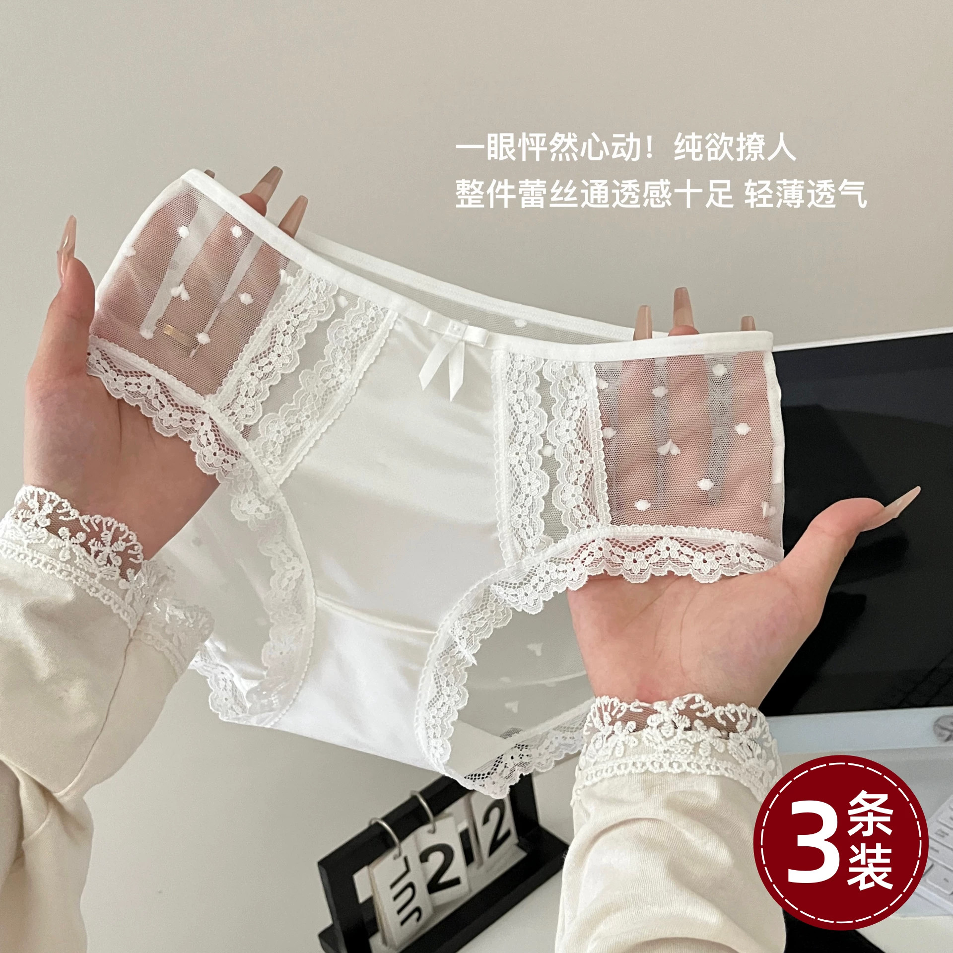 维多利亚性感内裤女2026年秋法式