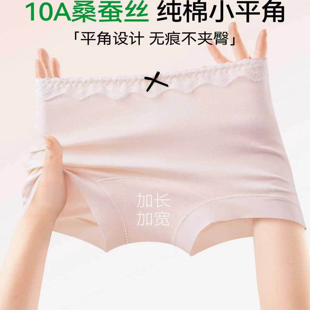 维多利亚无痕高腰内裤女纯棉抗菌