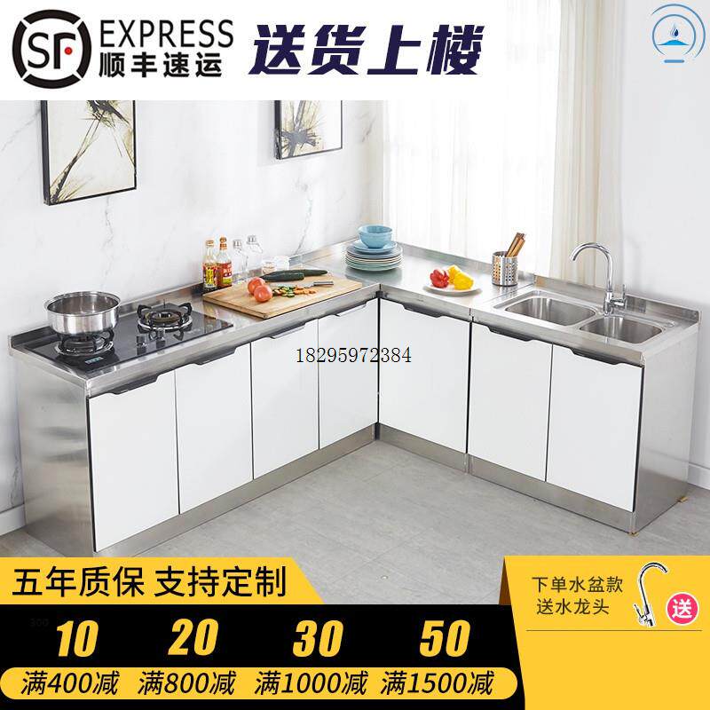 橱柜简易不锈钢灶台柜家用厨房多功能碗柜水槽柜子租房用厨柜定制