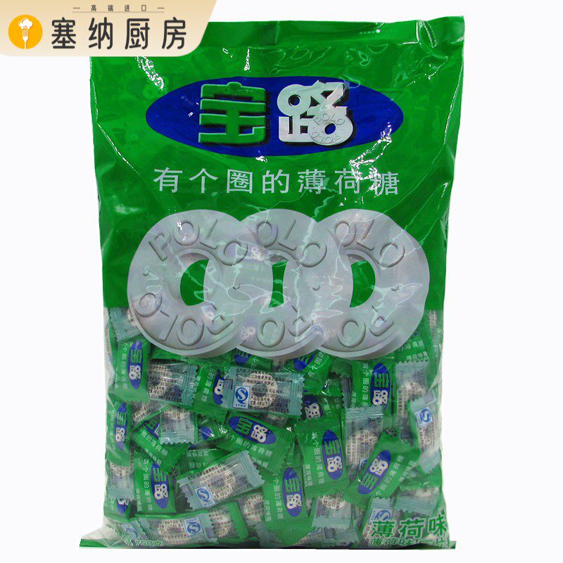 雀巢宝路薄荷糖750g克有个圈的薄荷糖酒店旅馆商务招待用独立包装